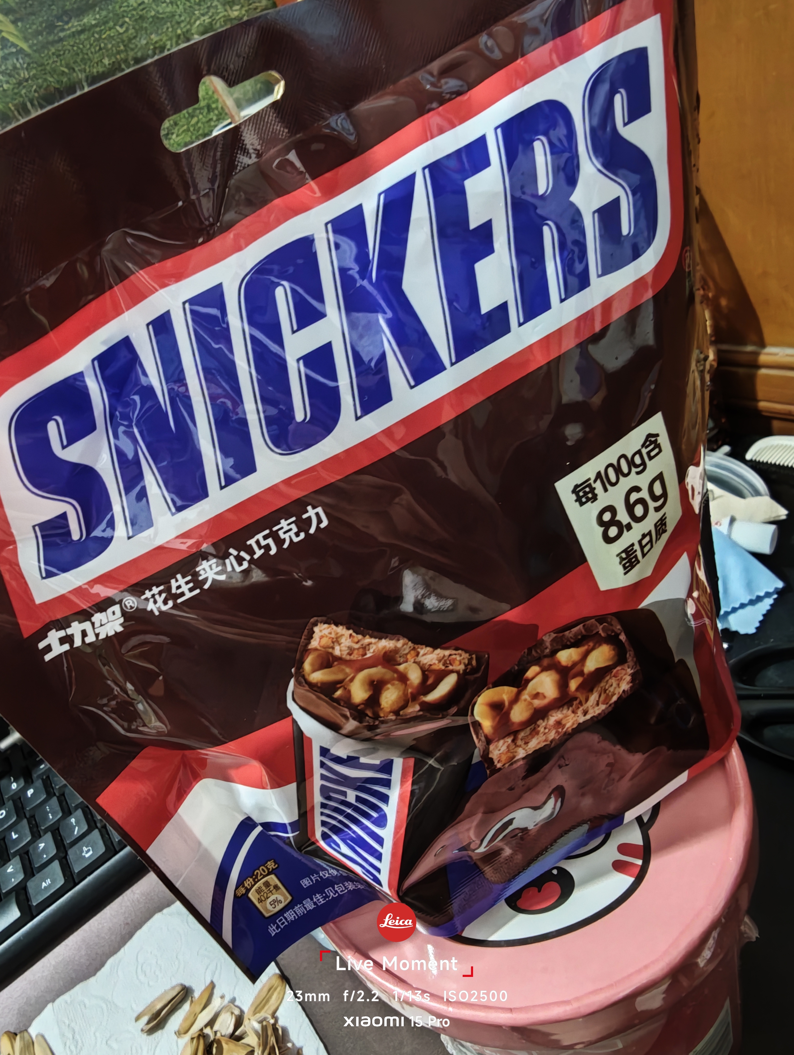 士力架花生夹心巧克力 袋装140g 休闲儿童零食 糖果 送礼物 随机包装 实拍图
