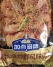 加点滋味避风塘炒虾风味调料160g【自带蒜油】港式风味调味油风味浓郁 实拍图