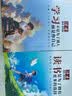 读者文摘 励志蝶变篇2册 2025年新编升级版 读书是为了拥有更多的选择 学习不是为了别人而是你自己  人生感悟心灵鸡汤 励志成长文学散文 青少年精选文摘 推荐12-18岁中小学生课外阅读 实拍图