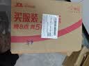长城（Great Wall）额定650W X6金牌全模电脑电源（ATX3.1标准/漏电监测/全电压/单路12V/70cm长线材/支持5060显卡） 实拍图