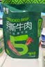 蒙都手撕牛肉干 原味250g 约五成风干 袋装 散称 清真 保真牛肉干 实拍图