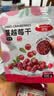 百钻蔓越莓干小包装100g水果干休闲零食牛轧糖曲奇饼干烘焙原料无添加 实拍图