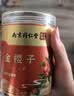南京同仁堂 大颗金樱子优选江西核心产区大果搭芡实泡酒泡茶中药 实拍图