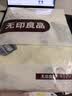 无印良品A类全棉防尘床笠单件 1.5x2米床罩床垫遮盖物全包床笠 森林派对 实拍图