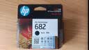 惠普（HP）682原装黑色墨盒 适用hp 2336/2775/2776/2777/2778/2779/4175/4178/6078/6478打印机 实拍图