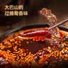 京东京造麻辣牛肉560g四川零食小吃 夜宵冷吃解馋 牛肉干肉脯牛肉 实拍图