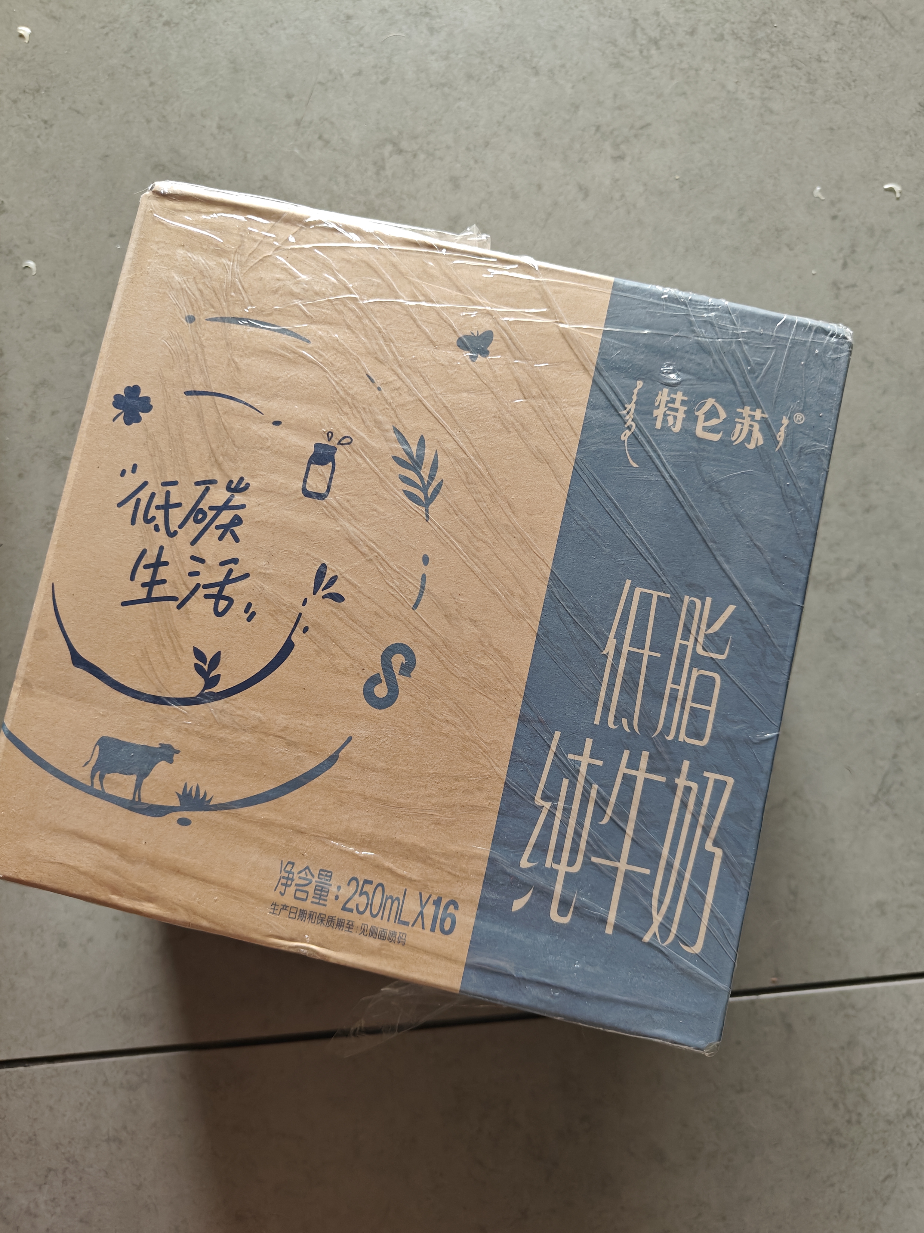 蒙牛特仑苏低脂纯牛奶250ml×16盒 3.6g蛋白 健身减脂 送礼礼盒 实拍图