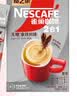 雀巢（Nestle）咖啡粉2合1无蔗糖*尝鲜装速溶冲调饮品7条77g 实拍图