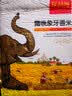庄品健当季新米10斤 猫牙大米丝苗米籼米 霜晚象牙香米5kg 实拍图