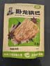 卧龙大米锅巴老灶锅巴襄阳特产休闲零食薯片膨化五香味 400g/袋 实拍图