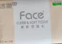 洁柔抽纸粉Face3层110抽30包 可湿水面巾纸 100%原生木浆 整箱卫生纸 实拍图