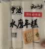 云山半宁波水磨年糕条4斤炒年糕条方便速食材宁波慈城特产部队火锅配料 实拍图