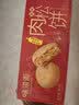 味滋源肉松饼500g 早餐面包蛋糕代餐 中式糕点心 办公室休闲零食下午茶 实拍图