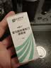 【原研药】埃美丁 富马酸依美斯汀滴眼液 5ml:2.5mg/盒 实拍图