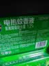 超威电蚊香液基孔肯雅热灭蚊非无香驱蚊液防蚊225晚补充液4瓶1加热器 实拍图