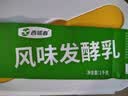 西域春 新疆饭盒风味酸奶 1kg*2盒生牛乳发酵 0防腐剂 0香精色素 实拍图