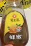 冠生园 百花蜂蜜428g 挤压瓶装纯蜂蜜 中华老字号 早餐牛奶伴侣冲饮礼品 实拍图