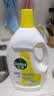 滴露（Dettol）衣物消毒液除菌柠檬3L 99.9%杀菌除螨内衣裤衣服消毒水 实拍图