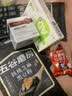 桂格（QUAKER）红枣高铁营养燕麦片30克 实拍图