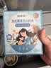 福东海 42天月子水礼盒 顺产剖腹小产后月子茶哺乳期月子餐气血营养品 实拍图