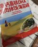 秋田满满肉松高钙高铁DHA拌饭海苔碎114g拌饭料儿童0添加盐婴儿宝宝辅食谱 实拍图