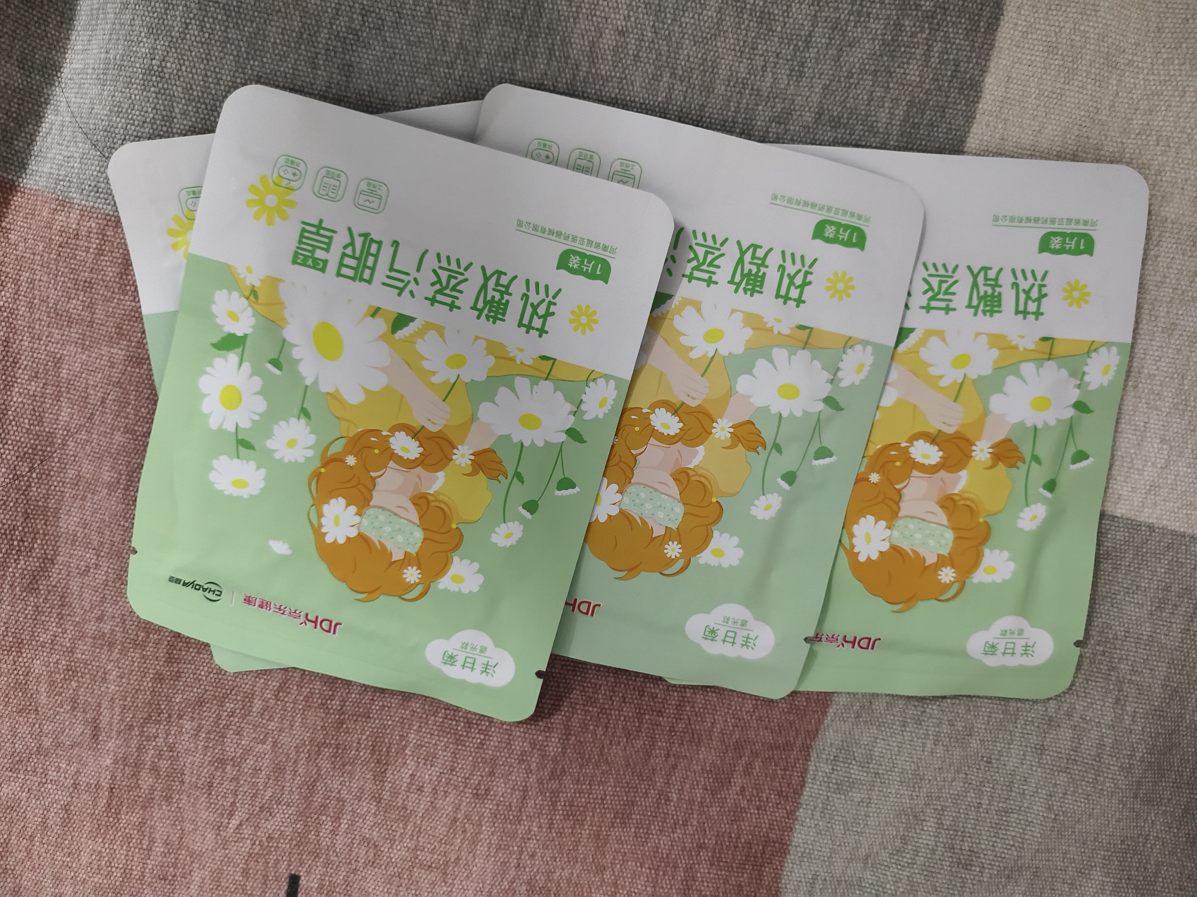 超亚健康联名热敷蒸汽眼罩洋甘菊香型缓解眼疲劳自发睡眠护眼50片 实拍图