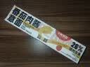 小熊驾到番茄肉酱意面265g 儿童意大利面方便面速食意粉通心粉 实拍图