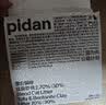 pidan猫砂 豆腐猫砂2.4kg*6包强力吸臭纯猫砂 可冲厕所非膨润土砂 实拍图