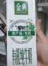 伊利金典纯牛奶250ml*12盒 线下同款 3.6g优质蛋白 营养早餐 礼盒装 9月产 实拍图