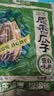 洽洽原香瓜子500g经典原味葵花籽大颗粒宿舍休闲食品坚果炒货零食小吃 实拍图