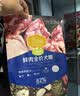 汪爸爸离乳期幼犬专用奶糕粮大小型犬泰迪比熊金毛柯基通用天然哺乳狗粮 小型犬幼犬奶糕粮4斤 1-4个月幼犬 实拍图