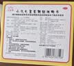 王老吉 三公仔 小儿七星茶颗粒7g*10袋 小儿积食便秘消食儿童上火消化不良脾胃调理 实拍图