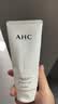 AHC【章昊同款】水光氨基酸洁面乳150g护肤品男女士洗面奶生日礼物 实拍图