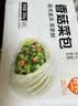 巴比香菇菜包300g*2包 共12只早餐包子菜馒头生鲜速冻半成品加热即食 实拍图