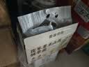 云山半茯苓薏米山药裤带面2.5kg 低脂肪肪 宽面挂面油泼面刀削面条 实拍图