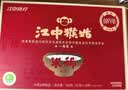 江中猴姑原味米糊20天米稀猴头菇养胃粉早餐老年人营养品礼盒600g 实拍图