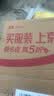 史丹利（STANLEY）甲霜噁霉灵200g 根腐病霉霜病月季花兰花黑杆专用土壤杀菌剂花药 实拍图