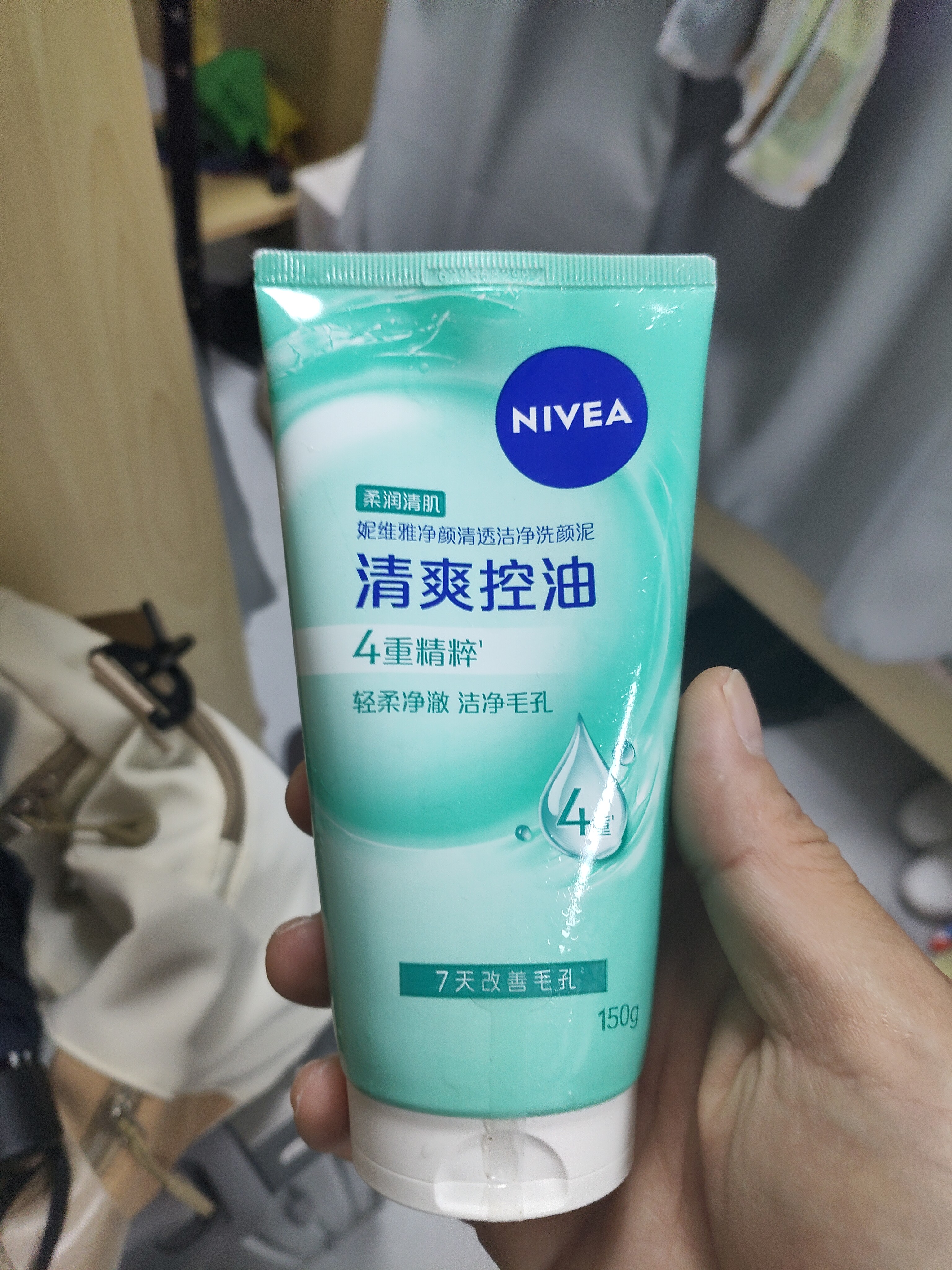 妮维雅（NIVEA）深层洁净洗颜泥150g洁面洗面奶加量装清洁养肤水润保湿洗面奶礼物 实拍图