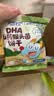 小鹿蓝蓝宝宝零食DHA山药猴头菇饼干送礼儿童零食易抓握饼干/++/300g 实拍图