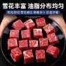 澳牛日记 和牛M5雪花牛肉粒 净重2斤 烧烤烤肉火锅食材 谷饲原切牛腩 实拍图
