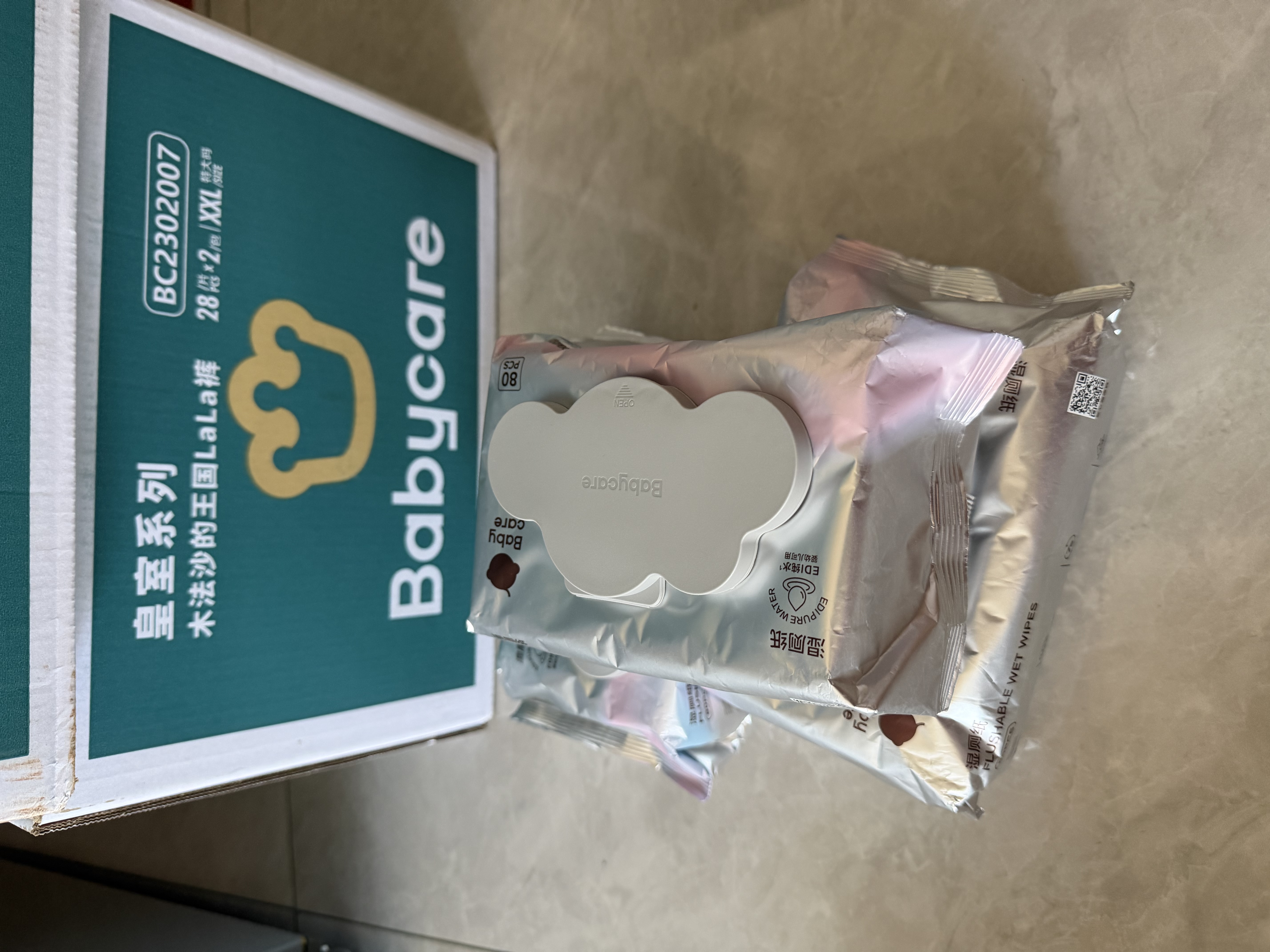 babycare皇室木法沙王国拉拉裤箱装加大号XXXL48片(大于17kg)尿不湿透气 实拍图