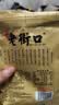 老街口奶油味瓜子1斤装颗粒饱满葵花籽休闲零食坚果炒货 实拍图