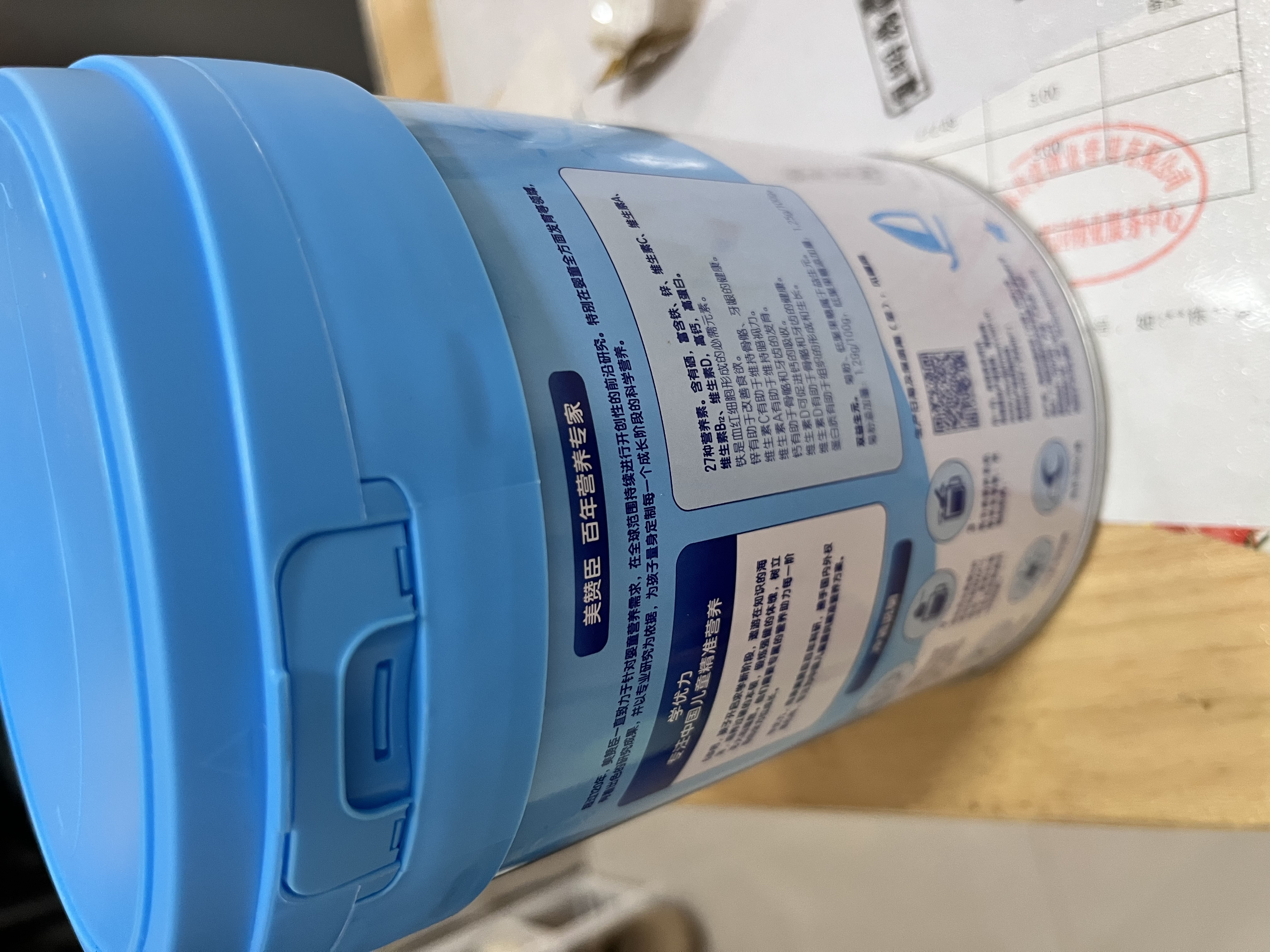 美赞臣学优力儿童成长奶粉5段6-14岁 700g*1罐 开学必备【50倍DHA补脑】 实拍图
