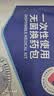 稳健一次性使用无菌护理包急救包镊子纱布碘伏棉球医用护理包5份 实拍图