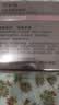 珀莱雅紧致肌密精萃霜面霜滋养修护保湿抗皱护肤化妆品生日礼物 实拍图
