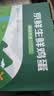 京鲜生180°安心鲜鸡蛋30枚 健康轻食 礼盒 1.5kg/盒 源头直发 实拍图