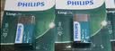 飞利浦（PHILIPS）碳性9V电池12粒适用玩具/万用表/烟雾报警器/麦克风/遥控器/话筒等9V方块电池6F22 实拍图
