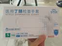 英科医疗（INTCO）一次性手套丁晴手套100只小码牙科厨房家务防护劳保白色丁腈手套 实拍图