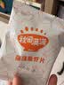 秋田满满高钙鲜虾片非油炸28g【满199减70】 实拍图