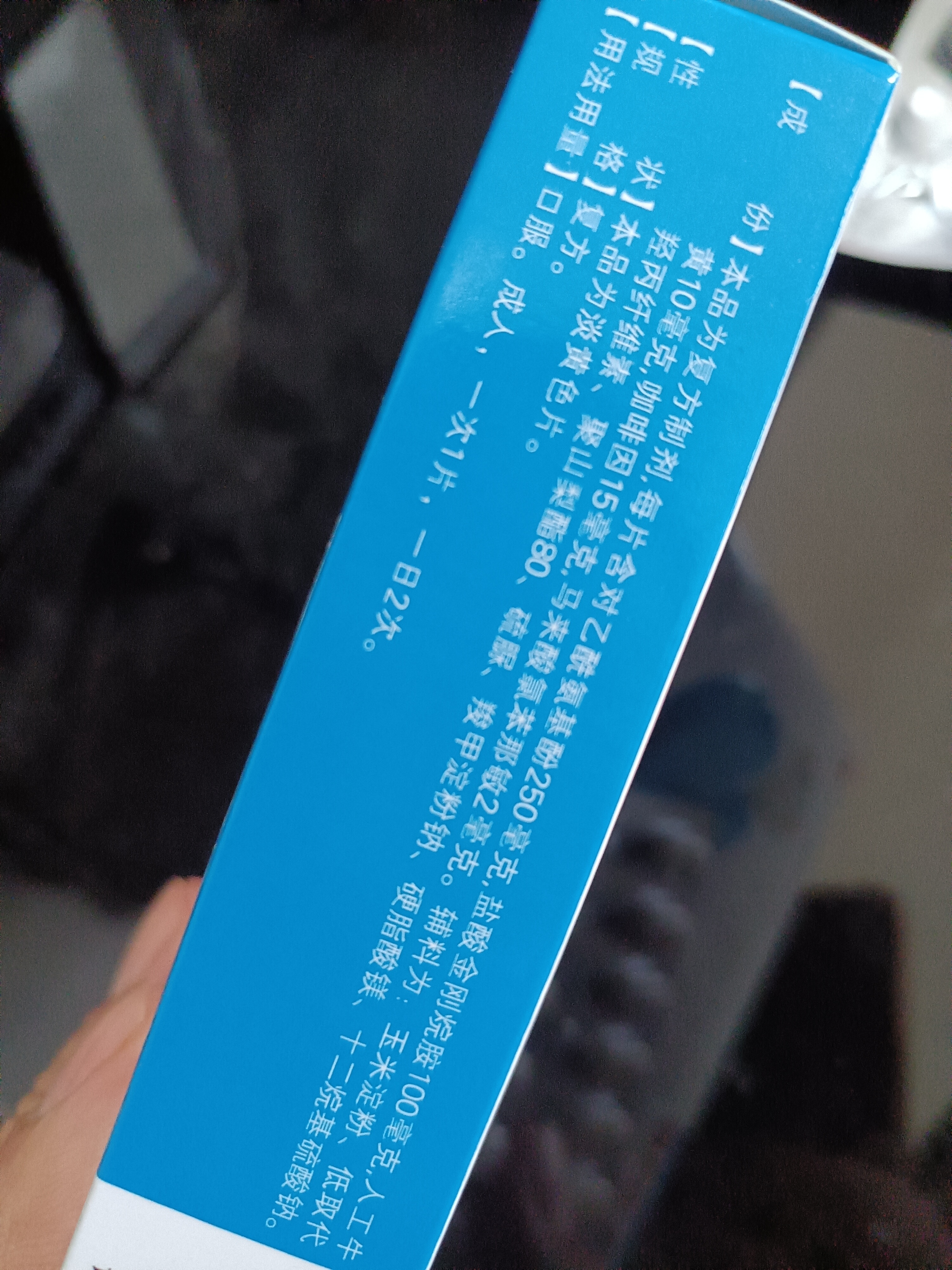 恩威力克舒 复方氨酚烷胺片24片 新冠病毒性感冒药含对乙酰氨基酚感甲流鼻塞流鼻涕咳嗽咽喉痛解热镇痛流 实拍图